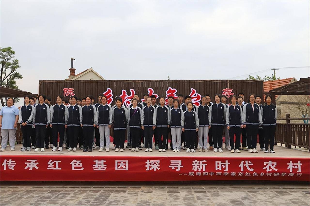 威海四中开展"传承红色基因,探寻新时代农村"主题研学活动_蜜蜂_实践