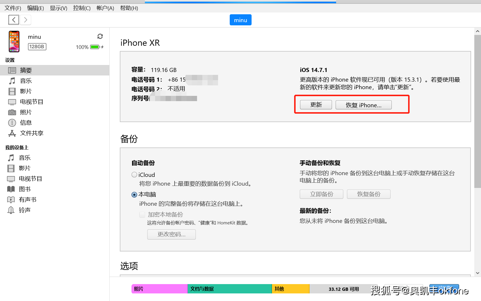 iPad死机，怎么解决？-ipad死机正常吗