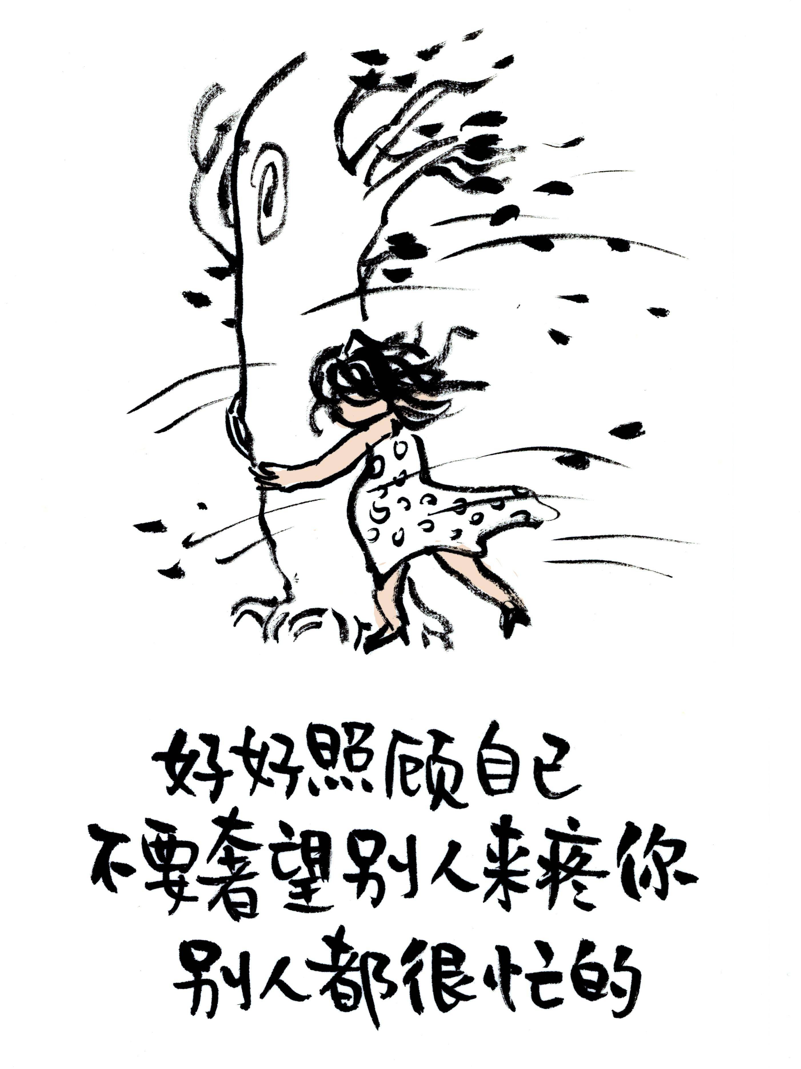 小林漫画 显得图片