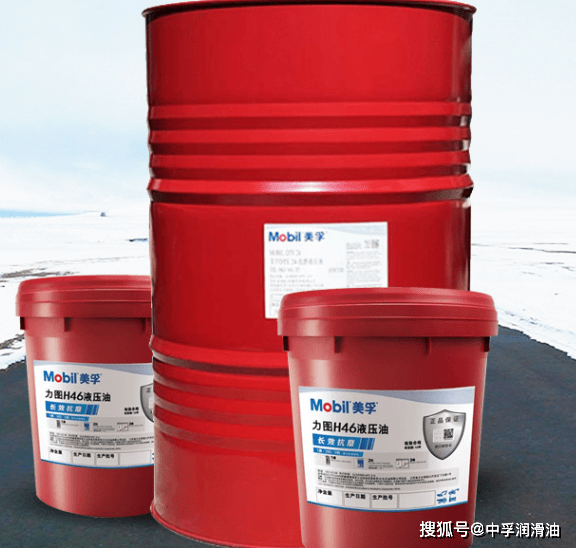 美孚dte10超凡 46号无灰抗磨液压油 46#高性能抗磨抗磨液压油