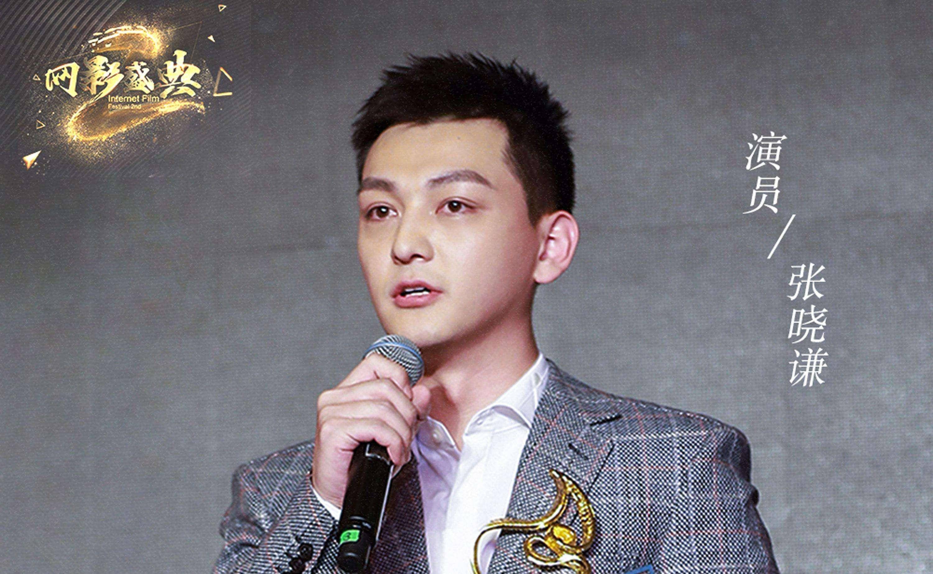 演员张晓谦,当年他凭《安家》火了,网友:减肥吧,当年多帅_观众_表演