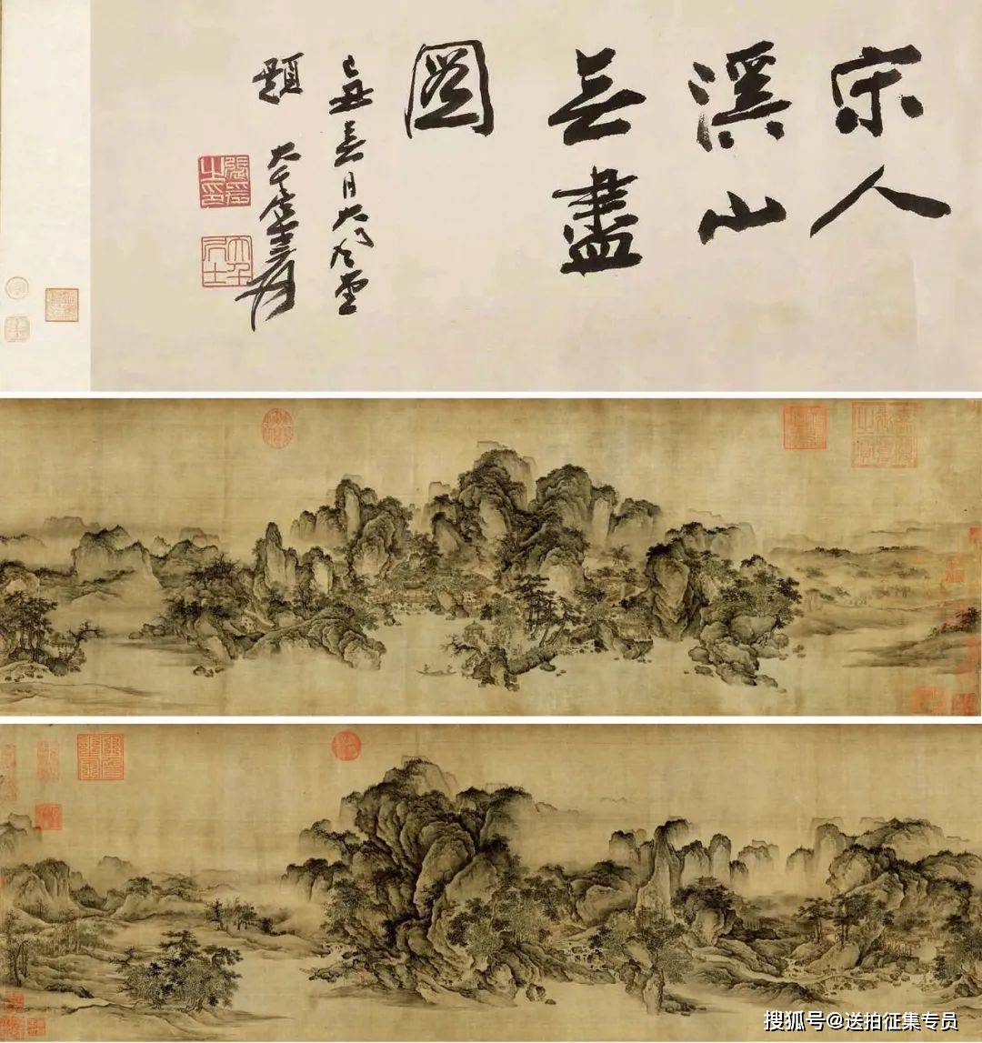 汲古而出新意——以石溪法作宋人《溪山无尽图》丨中国嘉德2023春拍