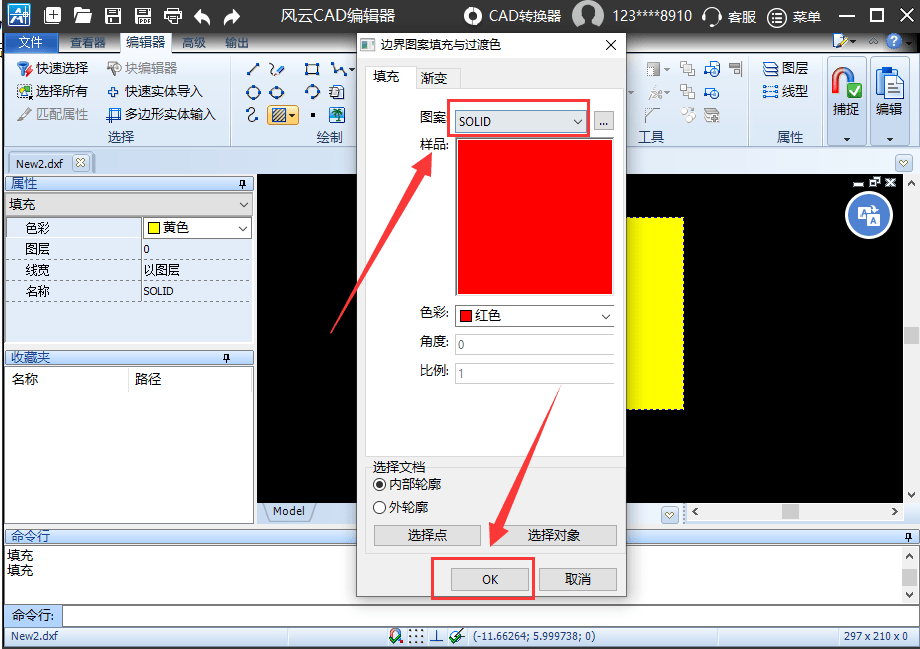 cad中如何填充颜色-这些绘图技巧很实用新手请收藏!_图案_操作_图形