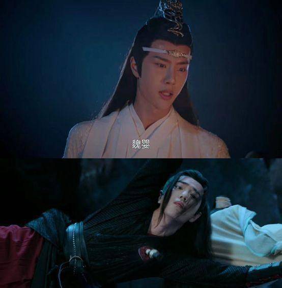 《陈情令》中忘羡cp的定情时刻,究竟在何时?_魏无羡_玄武_温晁