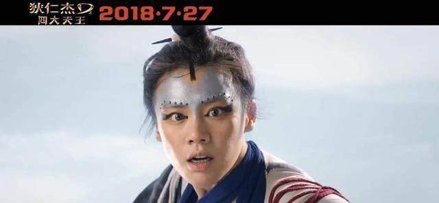 《狄仁杰之四大天王》最大看点不是刘嘉玲,而是神秘女2号马思纯_徐克