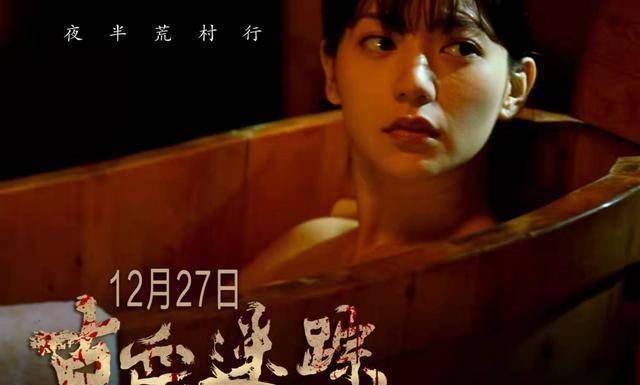 《古窑迷踪》年最后一匹黑马,可能就是这匹_电影_关系_故事