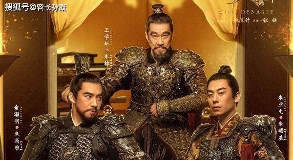 《大明风华》结局首尾呼应,朱祁镇像极了当年的朱棣,大赞张艺兴_于谦