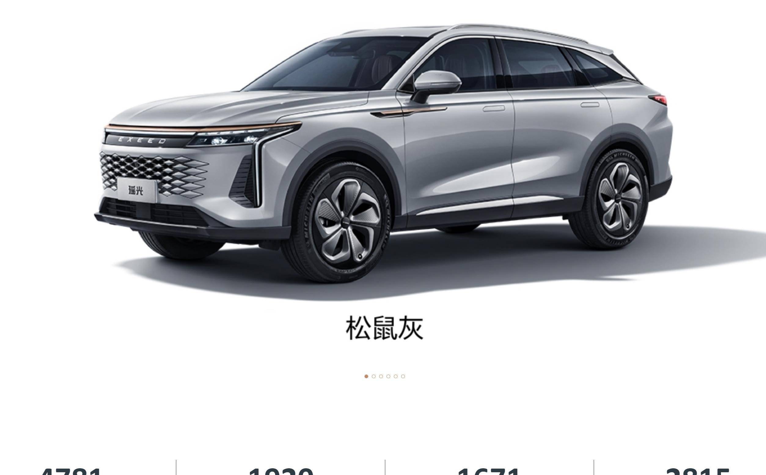 试试星途瑶光,感觉值回双倍票价_搜狐汽车_搜狐网