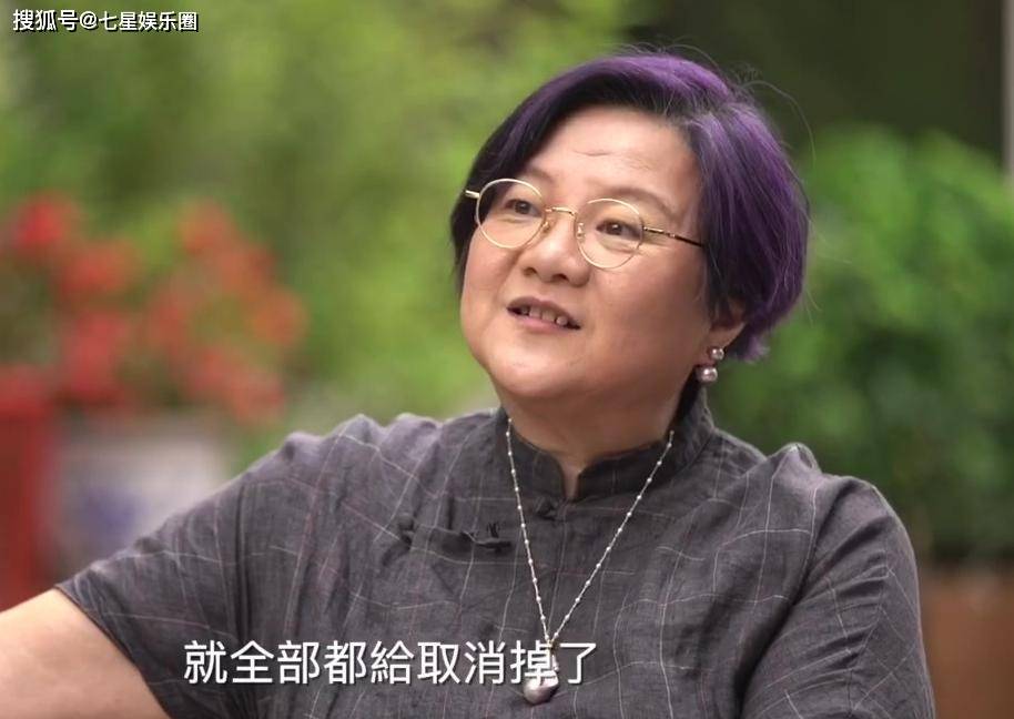 曾被苏芒裁照,洪晃戛纳又怼人,晒龚俊闭眼照,被赞"有个性"_陈凯歌