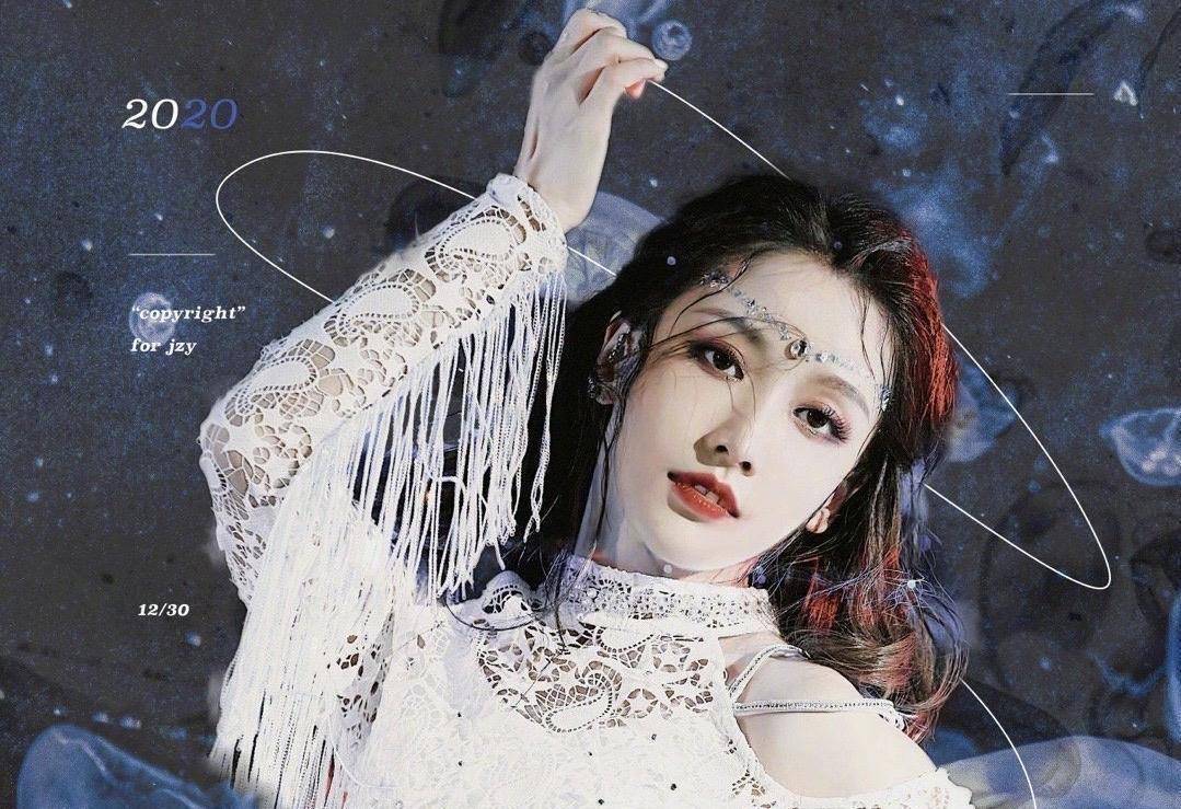 《创三》三公来袭,姜贞羽发长文宣布退赛,惜别舞台让人意难平_因为