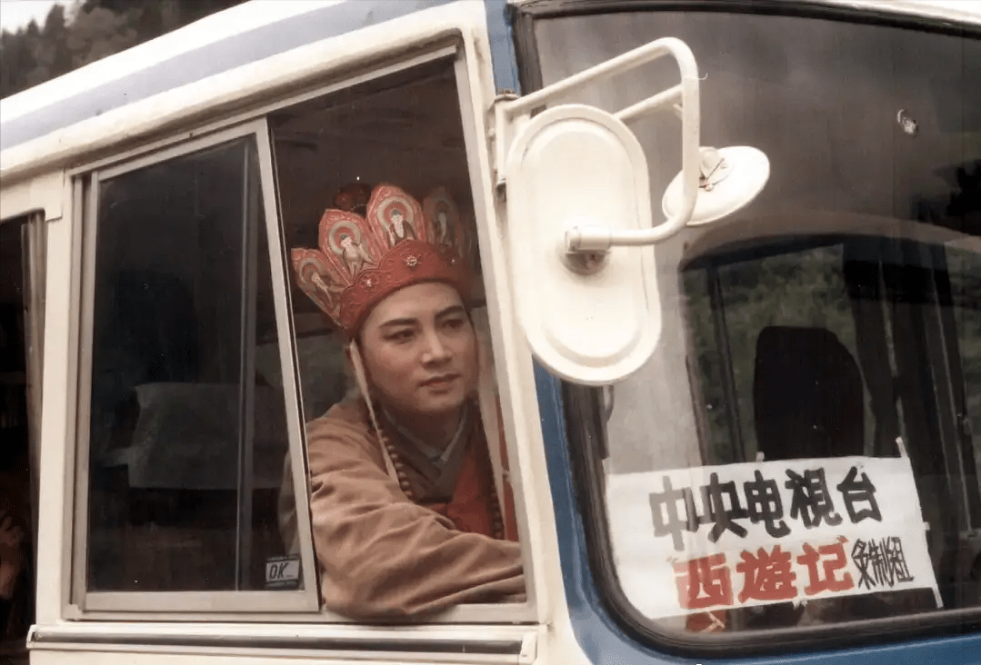 86版《西游记》旧照:唐僧搂观音,孙悟空喝汽水,八戒骑毛驴_杨洁_六小