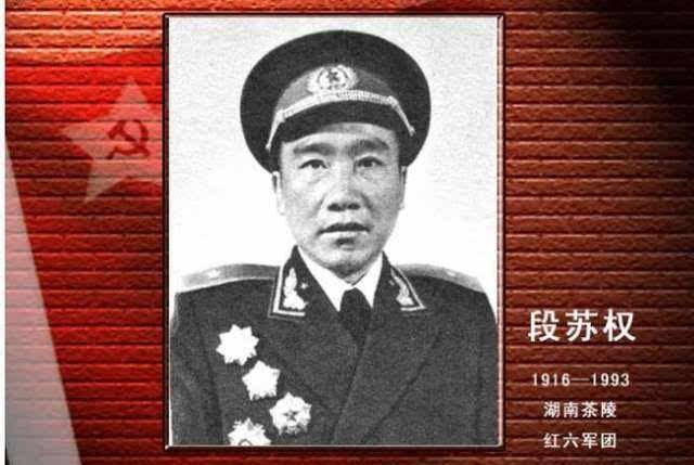 1955年军队授衔时,他为何当众扯下少将肩章,至死不愿穿军装? - 史海钩沉
