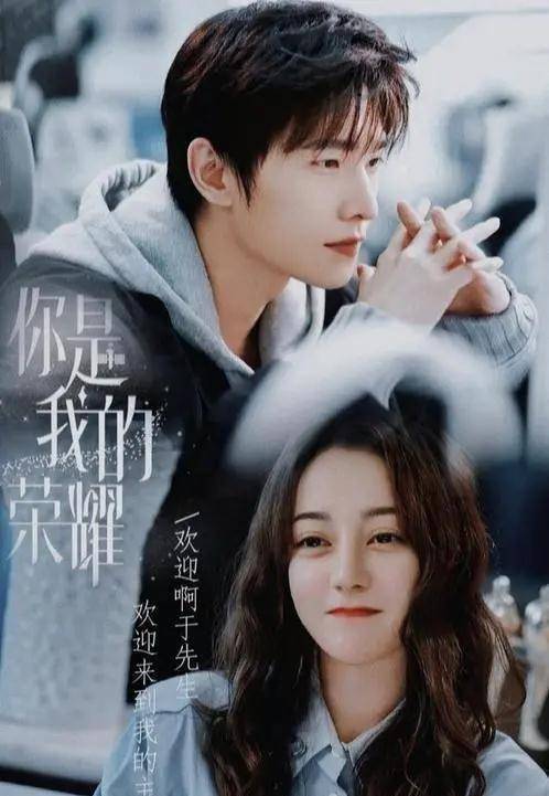 张睿_迪丽热巴_知名度