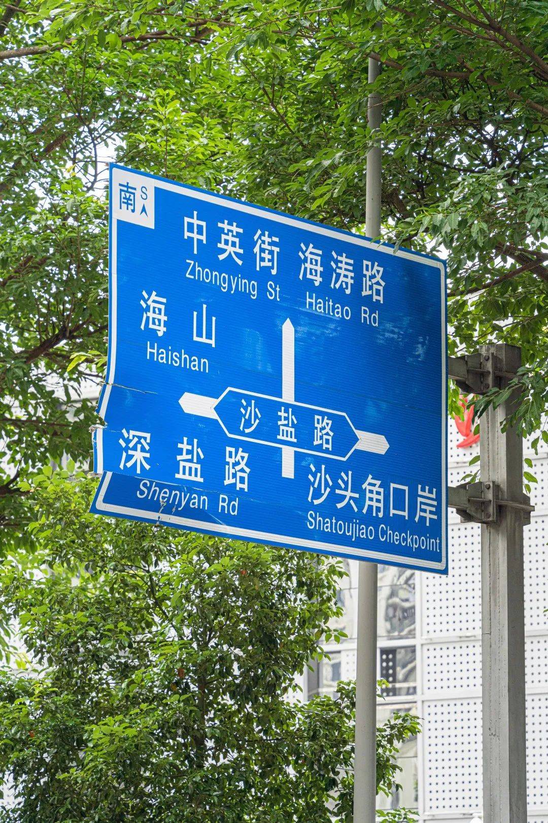 沙頭角口岸,要拆了?_通關_深圳_旅檢