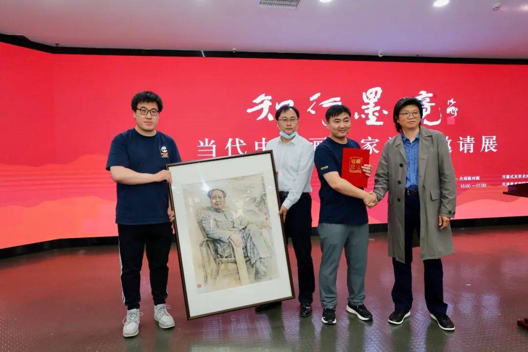 "知行墨境——当代中国画名家学术邀请展"在天津美术学院举行_天津市