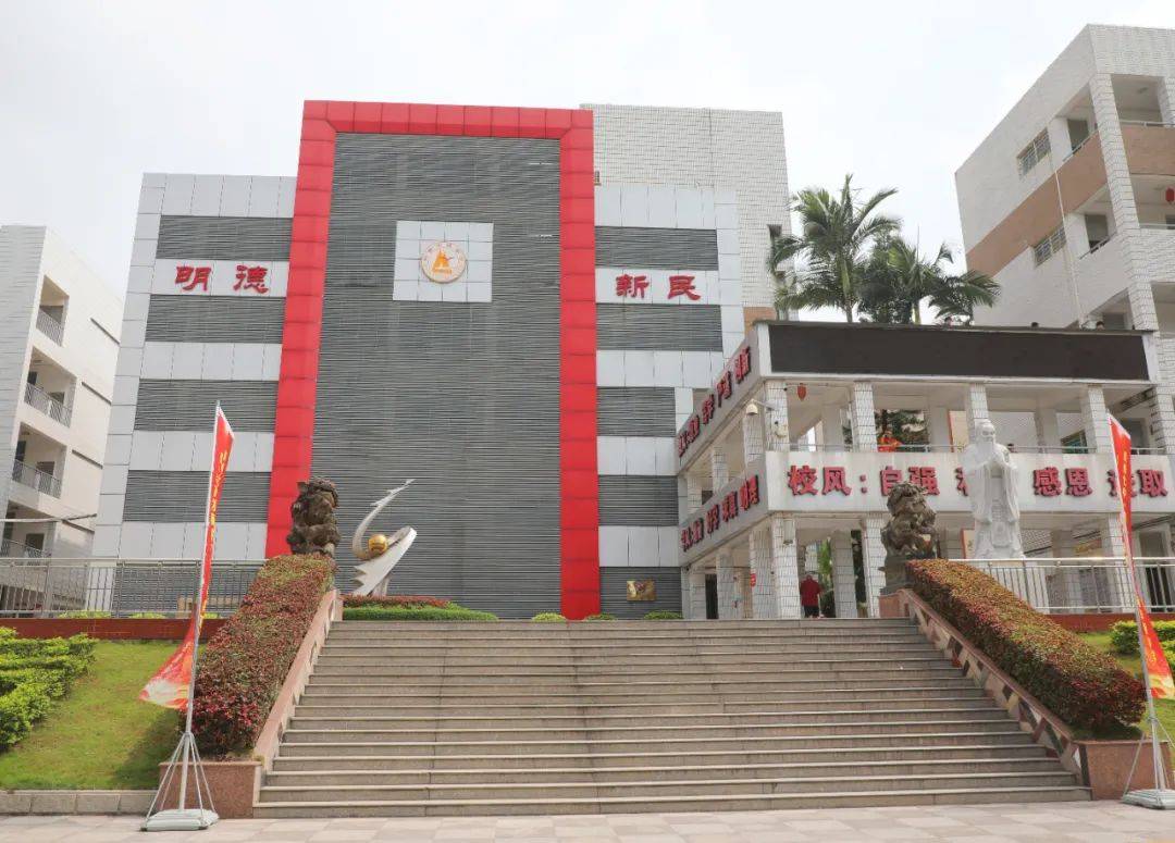 泉州市明新华侨中学现场还举行捐赠仪式,傅开实,杨元恭,蒋长铭,张得源