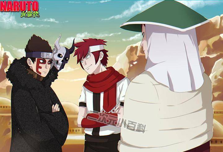 火影外番:我爱罗本村遇真爱,最终孕育一子,第六代风影后继有人_之国