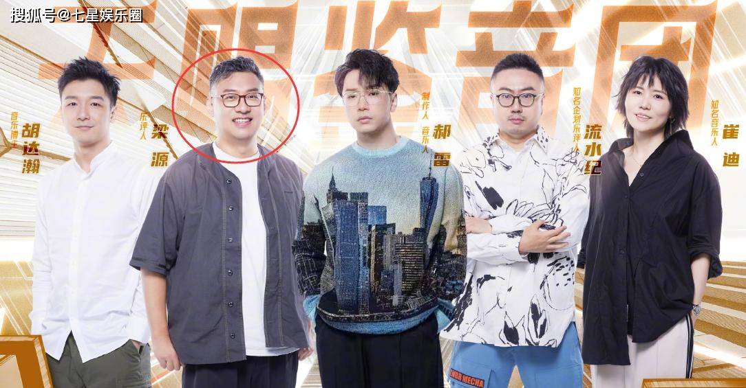 音乐界狂人太多,乐评人一次性怼俩:骂于文文没素质,说小鬼装傻_梁源