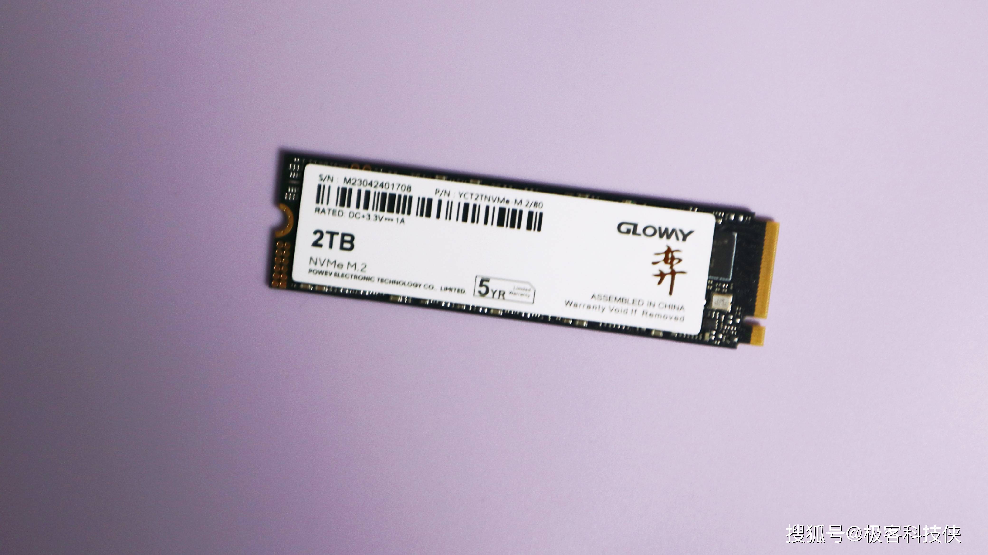 堪称国货之光,光威pcie4.0 2tb固态硬盘值得入手_速度_读取_配置