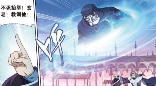 辰闲玄冥宗少宗主,八星斗宗,论实力论背景都有点.