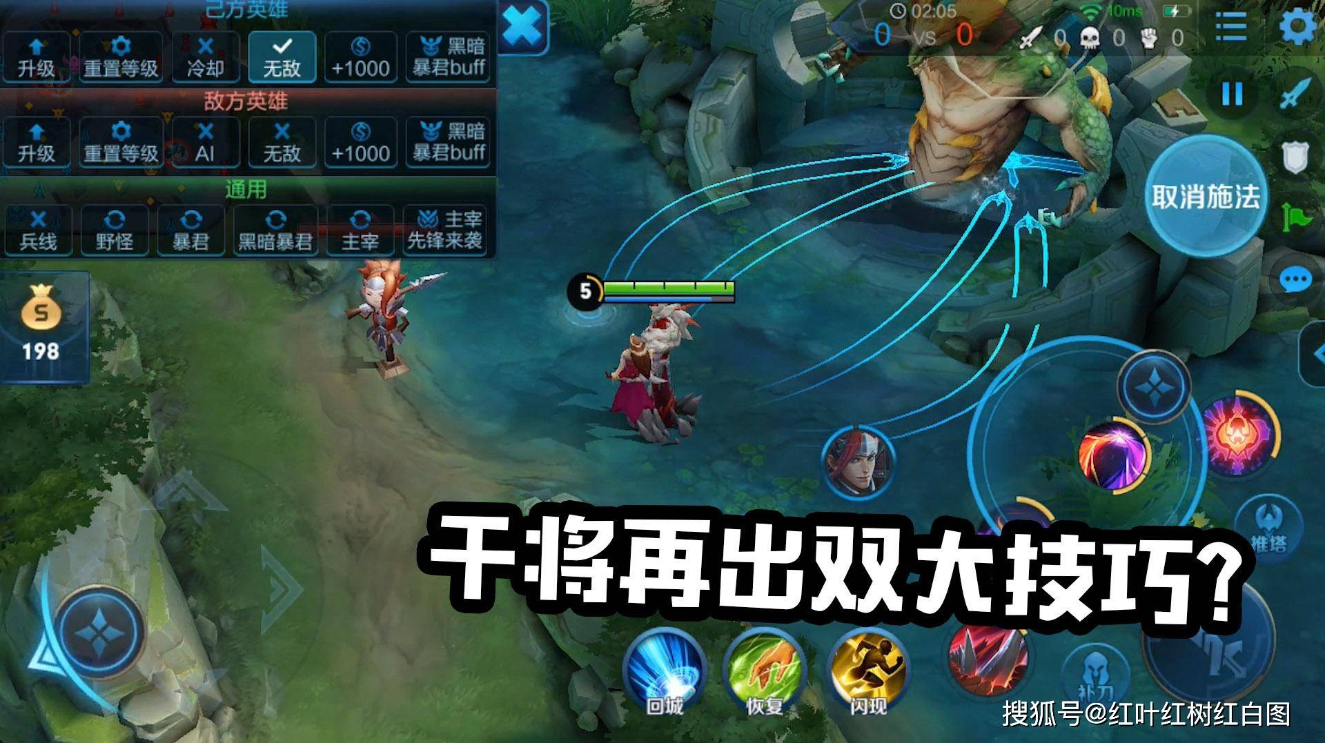 王者荣耀中哪些英雄单带能力比较强?