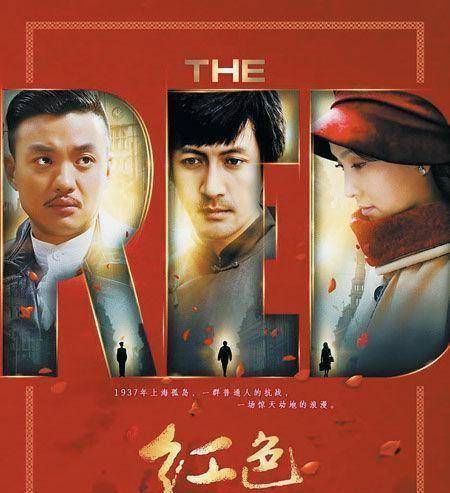 剧中_铁林_剧情