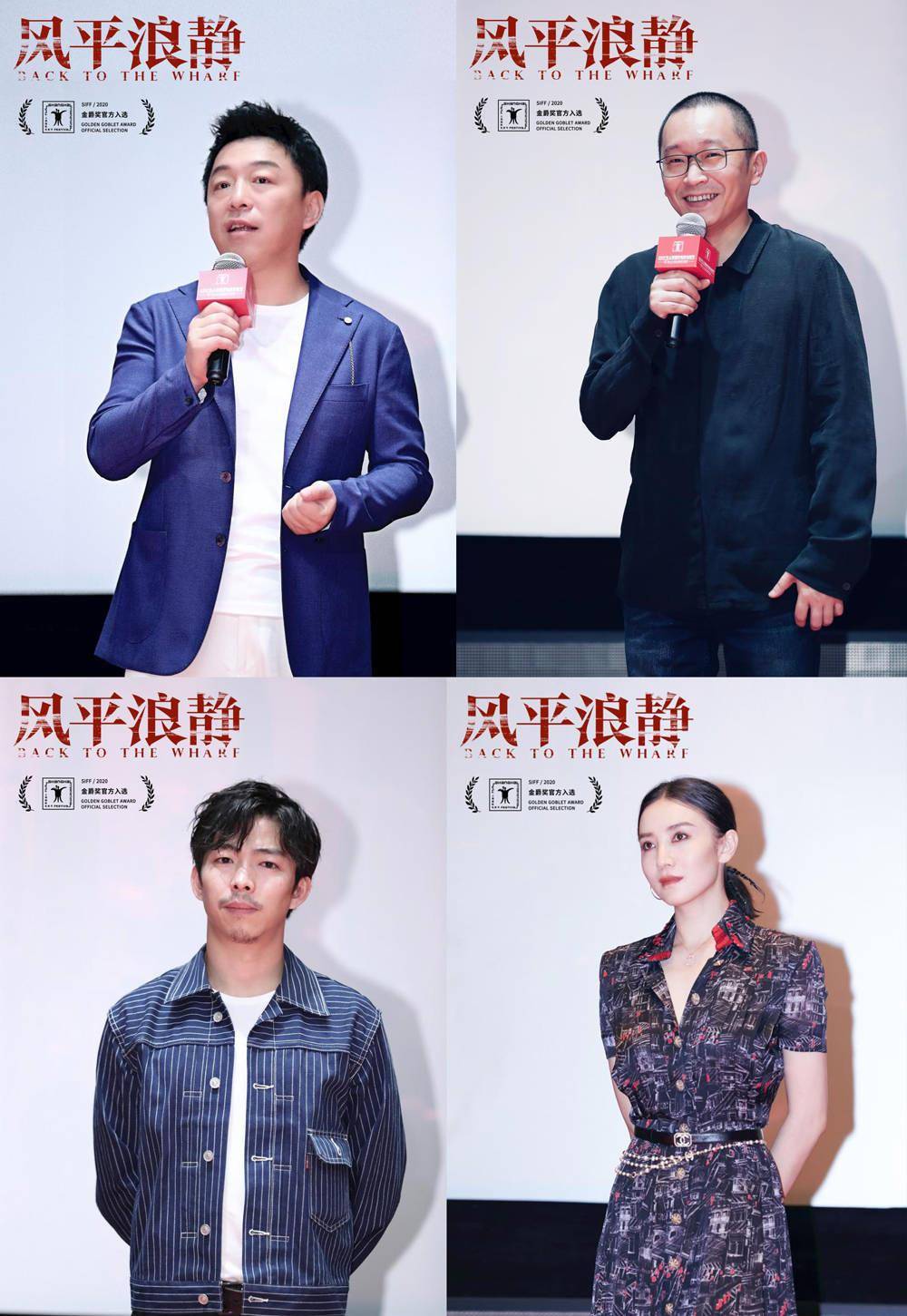 《风平浪静》上影节展映收获满场赞誉,猫眼内容布局加速进行时_电影