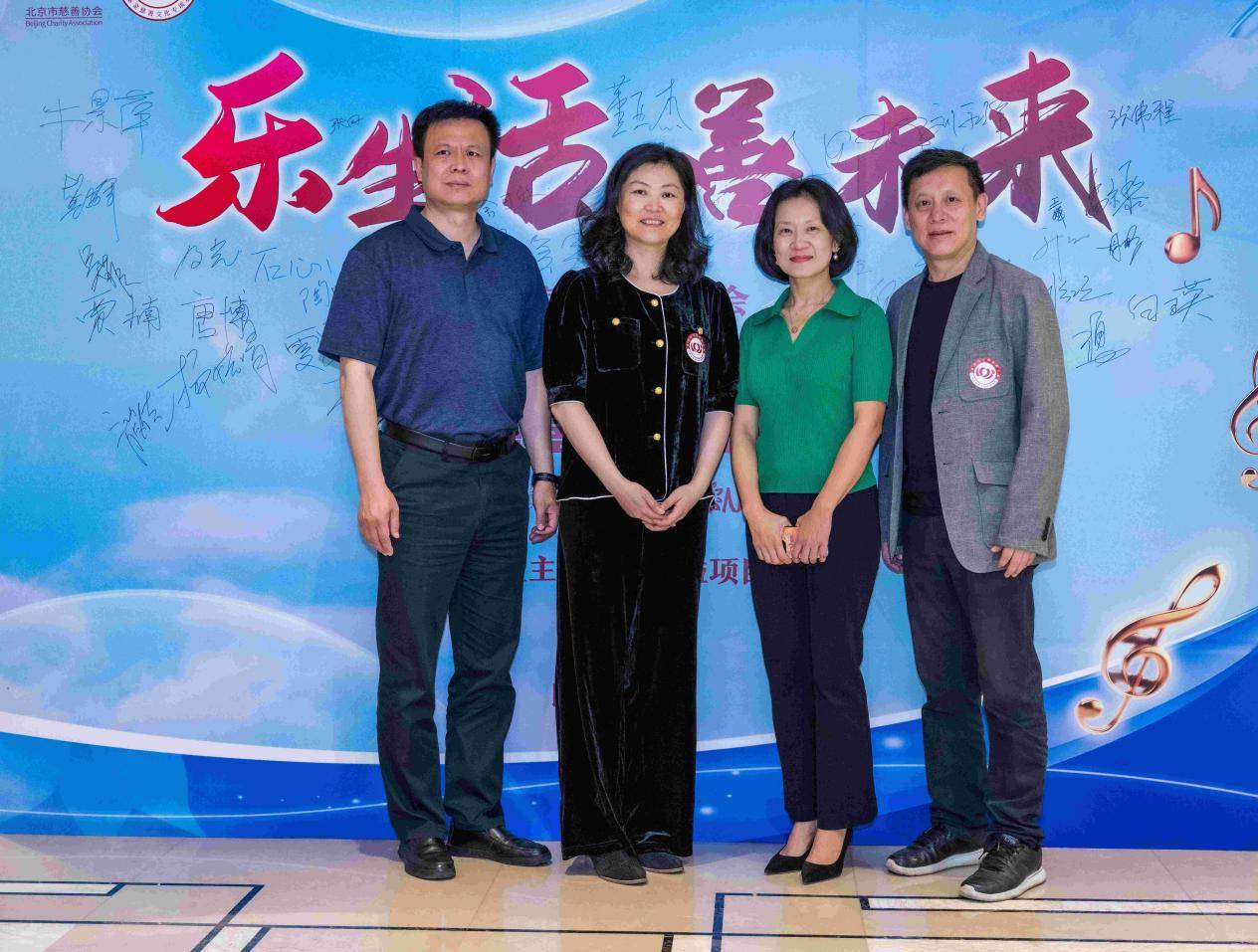 与会嘉宾领导代表曾玉祥,王馥,邵然,黄斐合影主持人胡志凌宣布活动