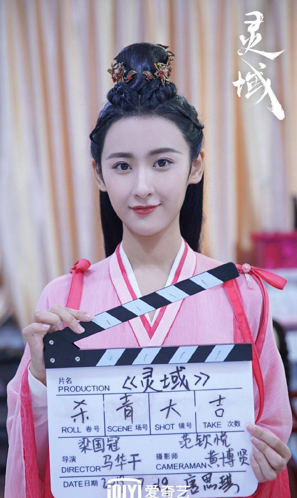 《灵域》正式杀青,范丞丞古装俊美非凡,女配都是高颜值_宋婷玉_葛鑫怡