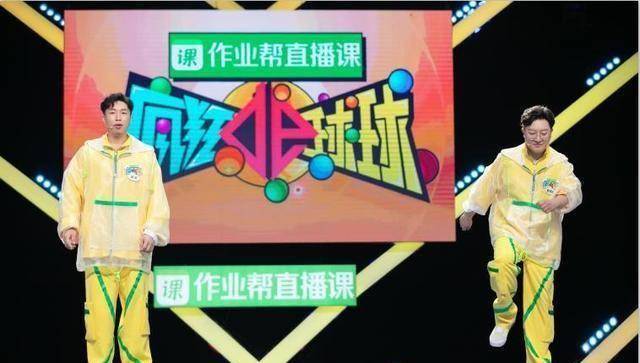 王智展现高能战术烧饼曹鹤阳现场笑果满分_金鹰卡通_卫视_小燕子