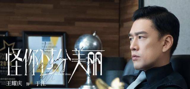 主角活跃一线,打酱油配角成正午阳光万金油_剧中_张艺兴_江疏影