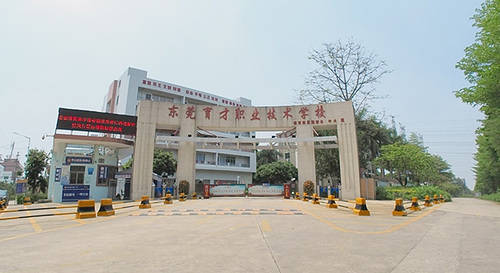 三年制中等职业学历教育机构,是广东省重点中职学校和中央财政专项资