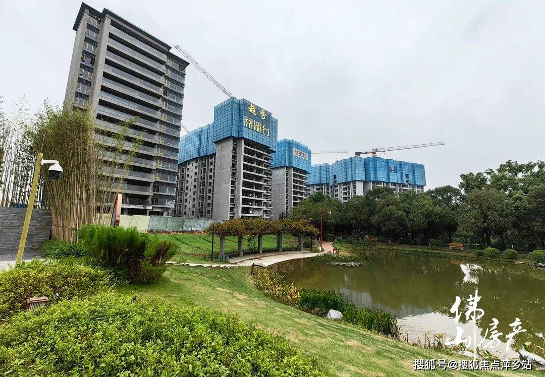 【佛山越秀阅湖台】售楼处电话-售楼处地址-价格-区位-楼盘最新动