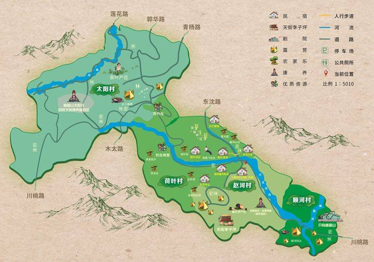 区▲网红打卡▲冰茶▲露营烤肉峨眉山市绥山镇拥有得天独厚的文旅资源