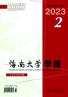 CSSCI（2014-2015）管理学来源期刊目录（533 种）完整列表