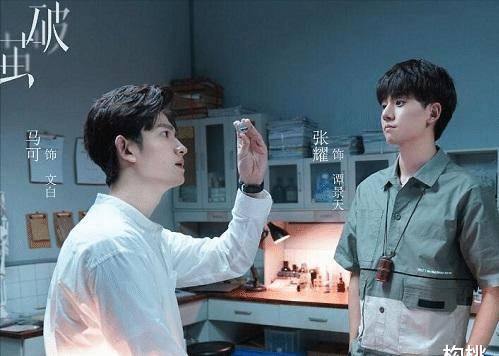 所以《破茧2》即将开机的消息发出后,众多网友看到演员阵容后表示:"