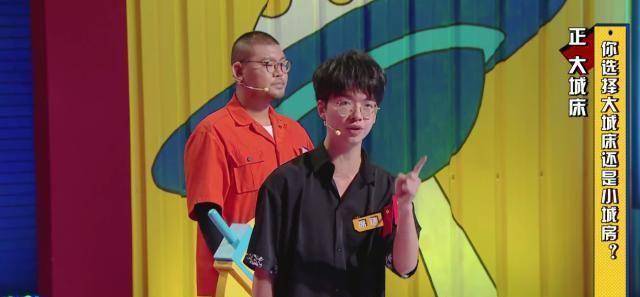 《奇葩说》高估了小黑实力,失去的这三位才是宝贝_雷哥_肖骁_shary