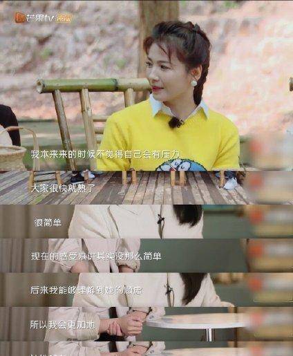 《妻子的浪漫旅行》开播,蒋勤勤当面怼刘涛?被批情商堪忧?