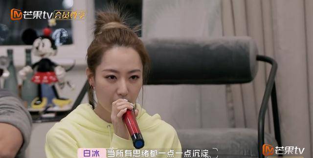 《怦然再心动》浅谈白冰和李元韬的感情,能走到最后吗_节目组_王子文