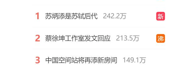 挖呀挖黄老师开始转型 签约张一一出单曲《黄》-挖挖挖呀挖我是挖土机什么歌