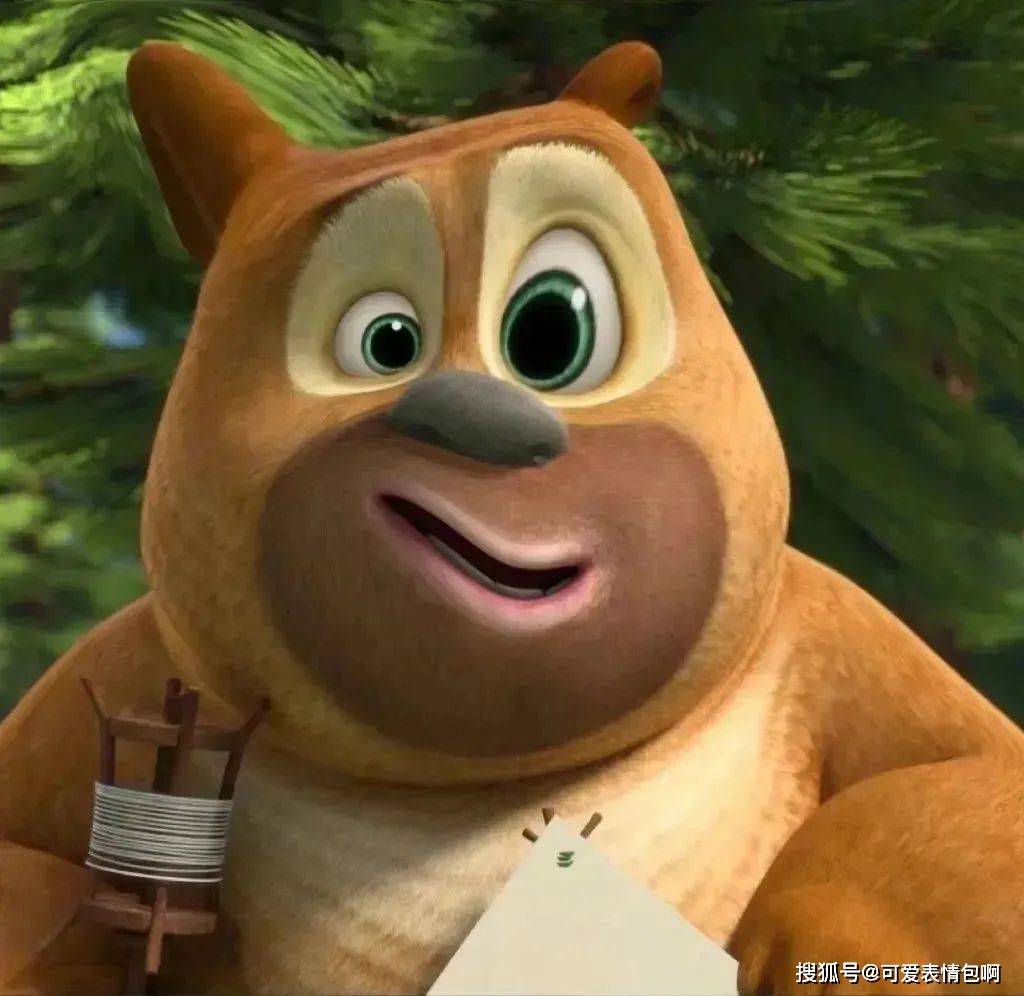 熊大熊二表情包|美女请嫁给我,别逼我求你_侵权_高清_水印