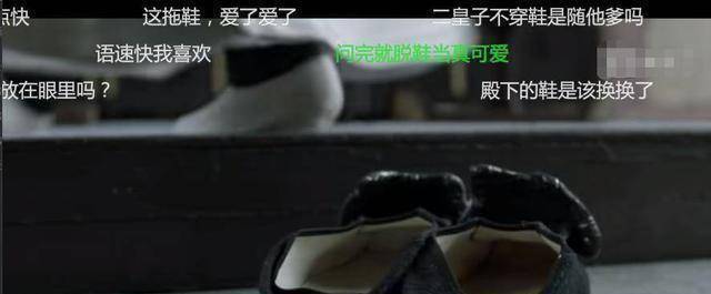 《庆余年》八大迷惑弹幕：宋轶宋铁分不清，范闲竟不认识陈道明？