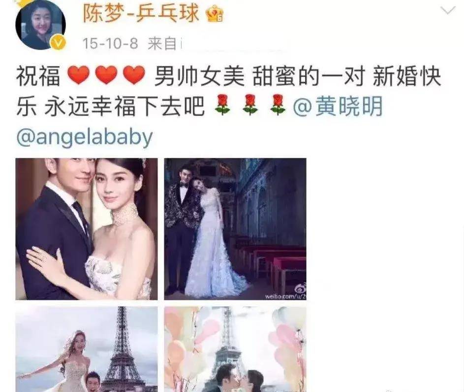 新婚快乐,永远幸福下去吧2015年5月27日,黄晓明在微博晒出了结婚证