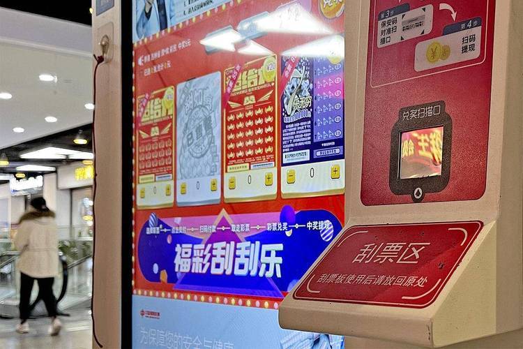 夫妻20元刮刮乐中40万,喜从天降!_彩票_公司_匿名