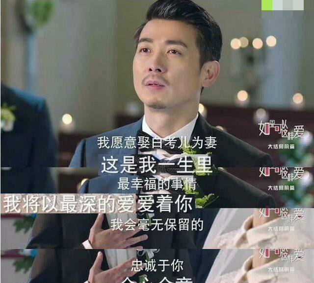 这个角色是由保剑锋饰演的,这么多年来保剑锋一直处于演员当中的中流