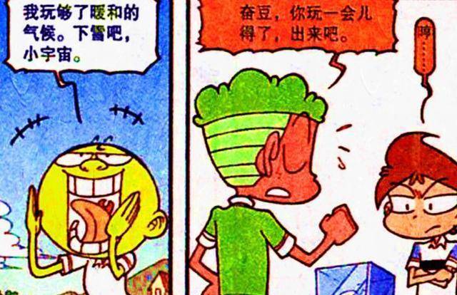 高茜"清凉裙装"化身"芭芭拉",奋豆"魔方水晶"苦寻意中人_同学_想法