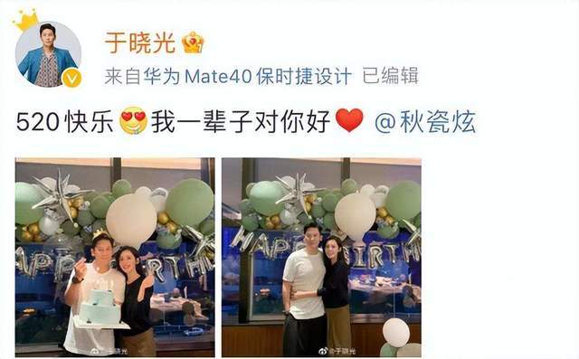 "坐女邻居大腿"2年后,官方公布于晓光当晚细节,澄清没出轨!