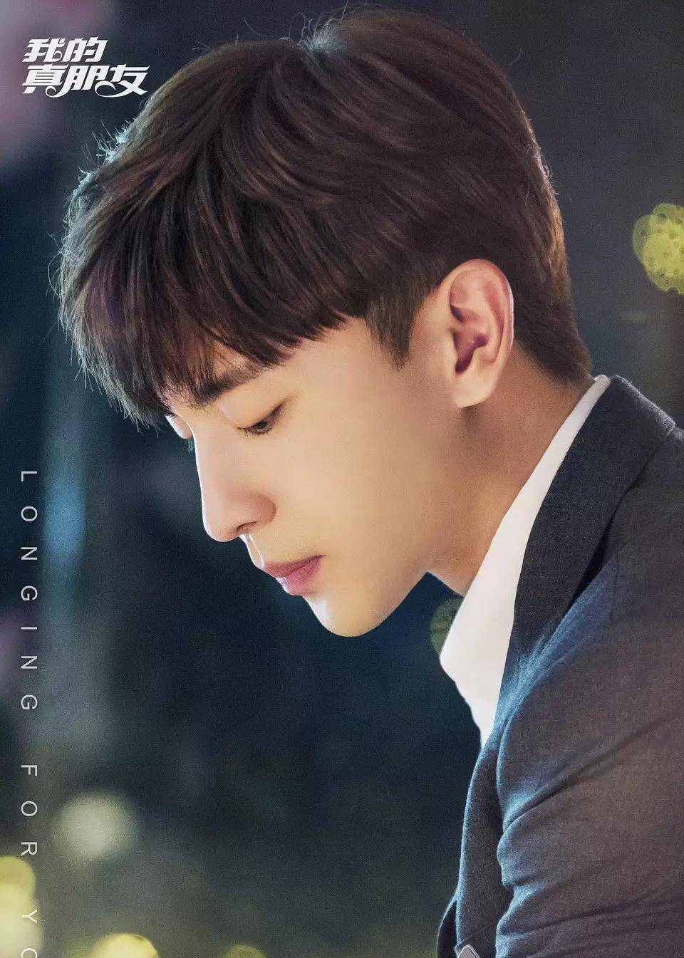 《我的真朋友》将播,网友呼吁:请出邓伦朱一龙剪辑版!