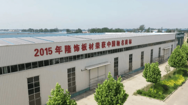 隆饰板材河南三门峡代理商开展一日游活动_品牌_经销商_产品