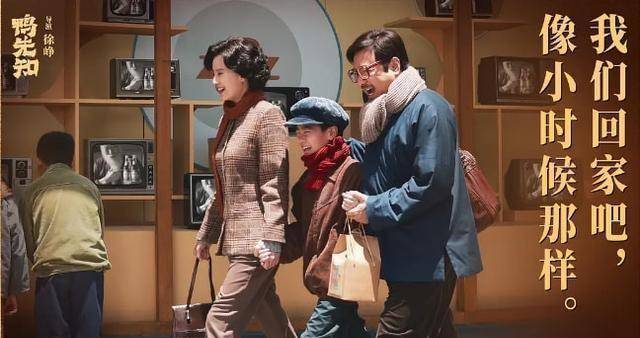 《我和我的父辈》四个故事评鉴,乘风诗鸭先知少年行_章子怡_短片_开心